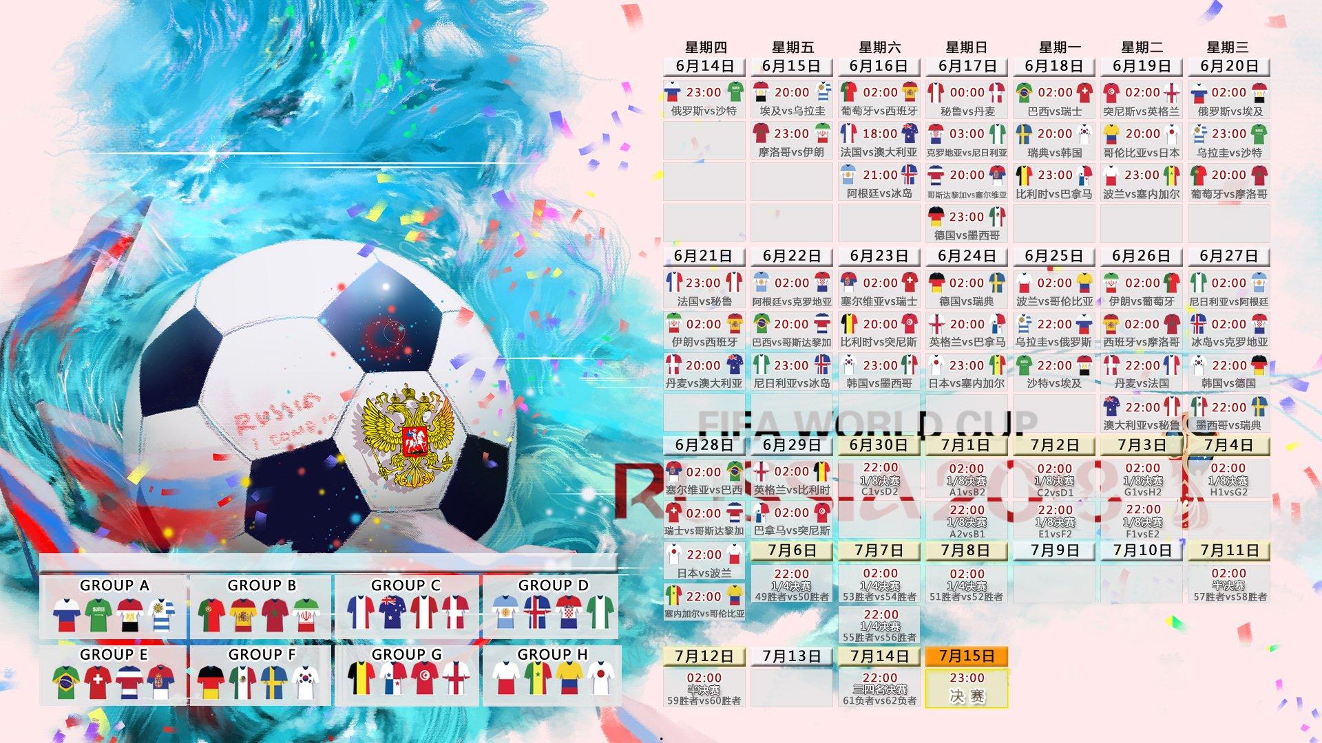 欧冠前瞻,红星客场陷进球劣势 帕福斯有望创历史首进正赛